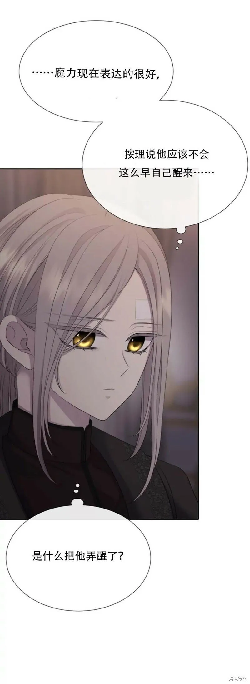 第145话 第16页