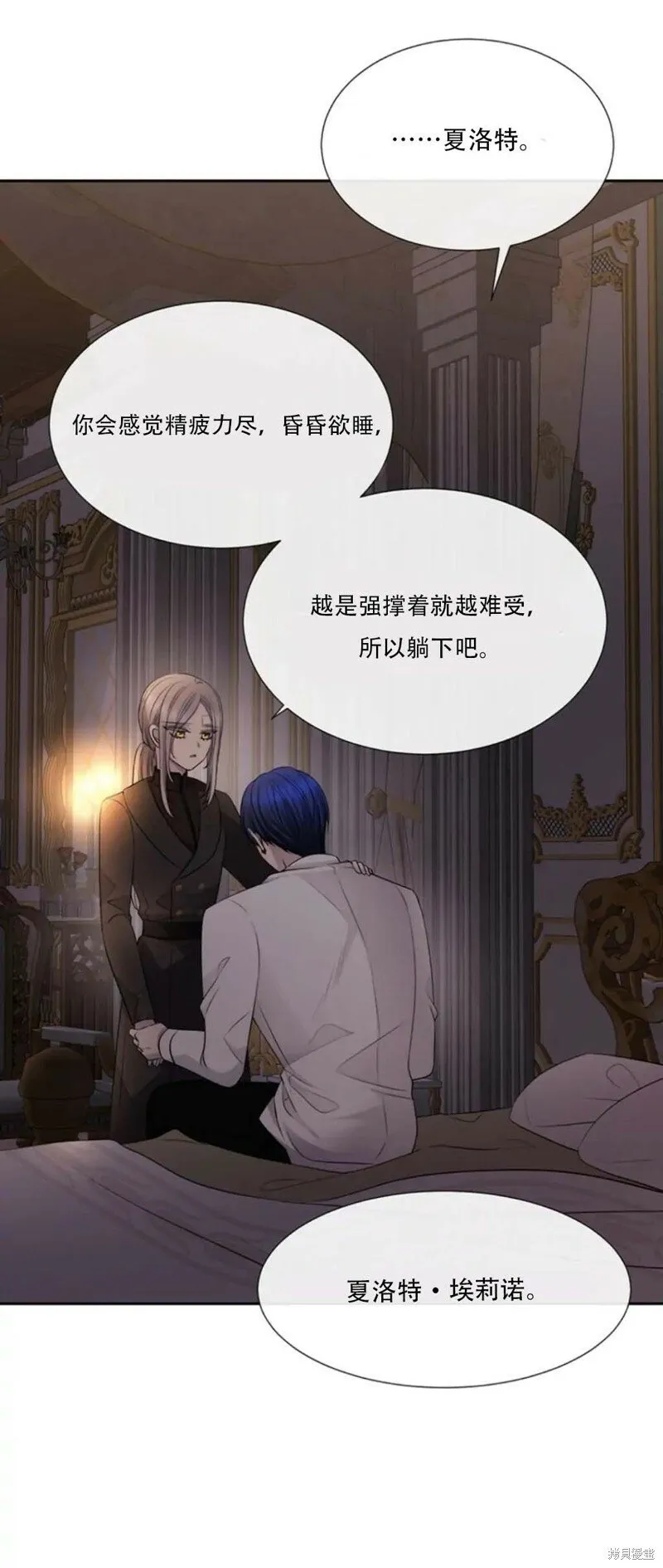 第145话 第17页