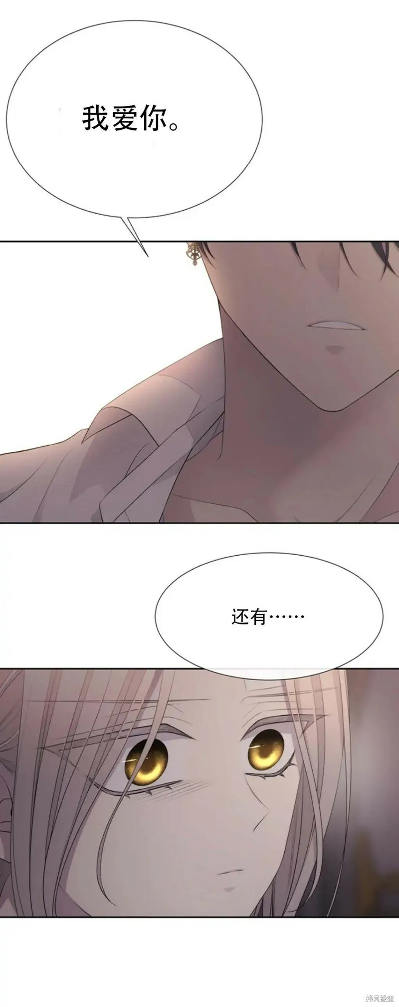 第145话 第18页