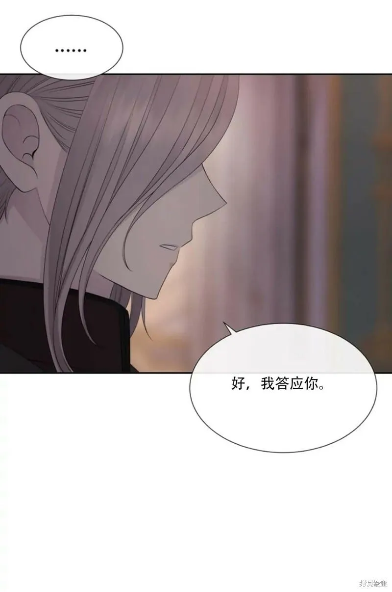 第145话 第22页