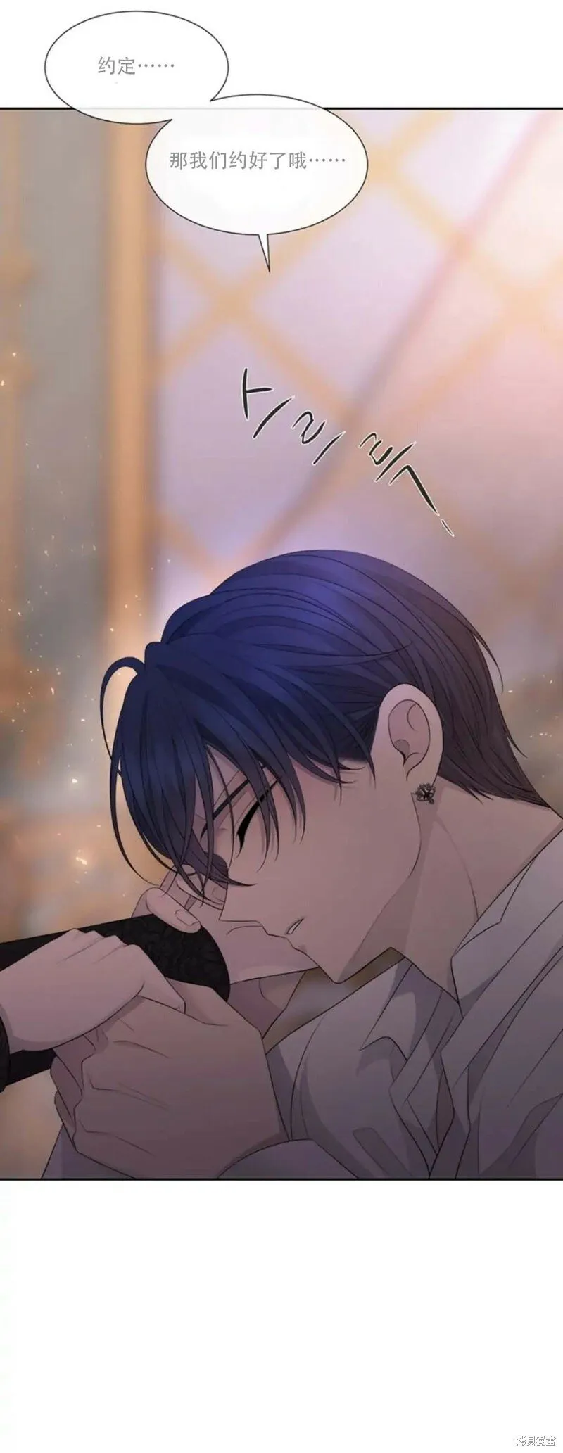 第145话 第23页