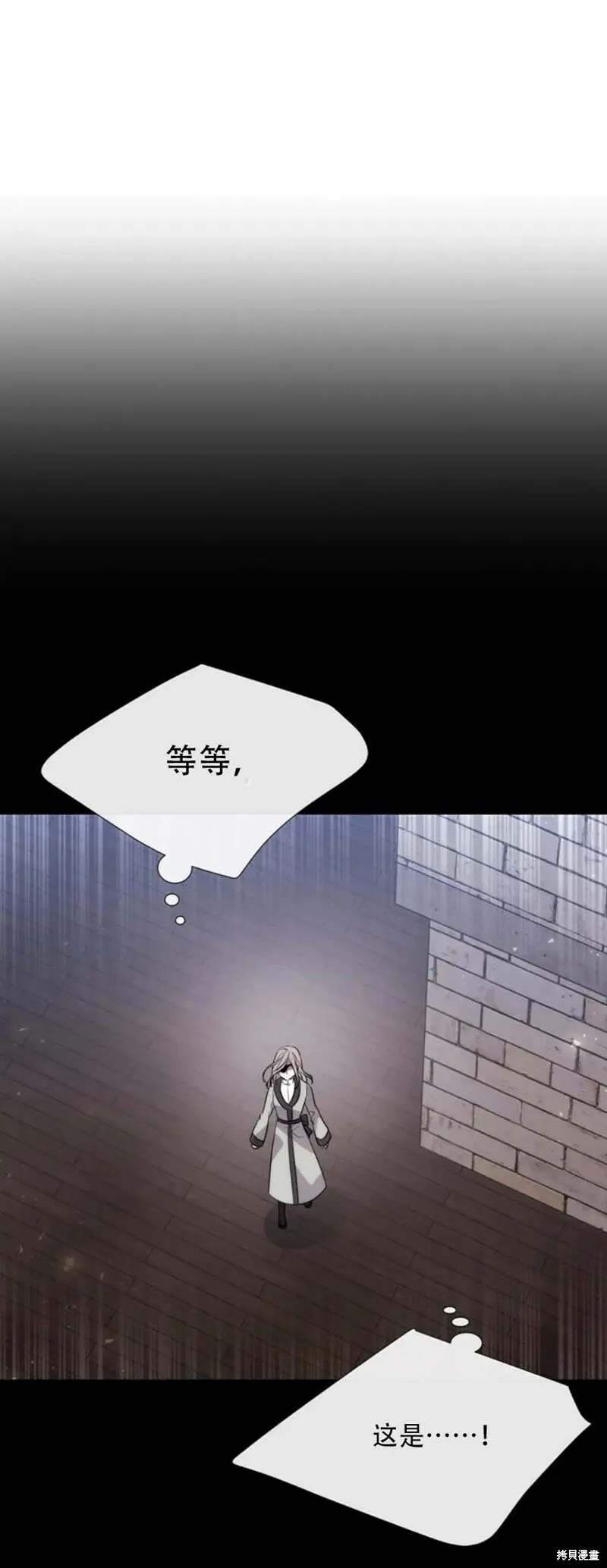 第145话 第26页