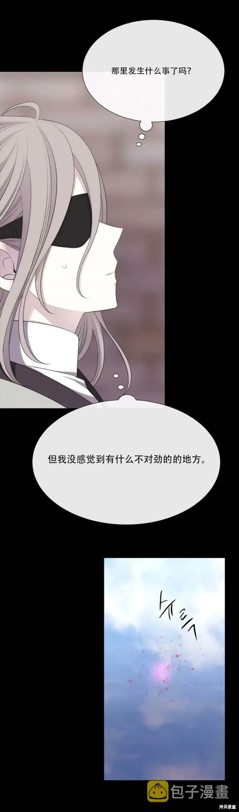 第145话 第28页