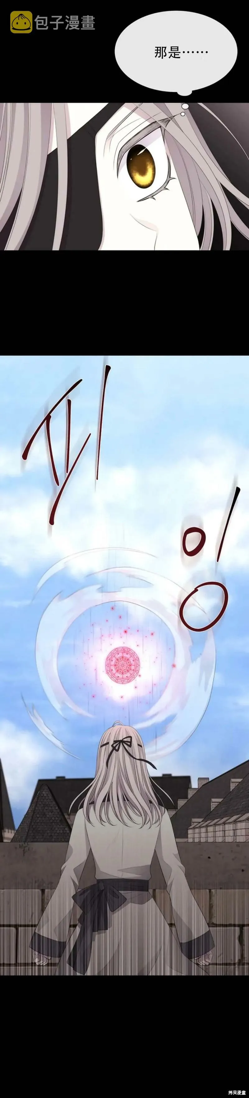 第145话 第29页