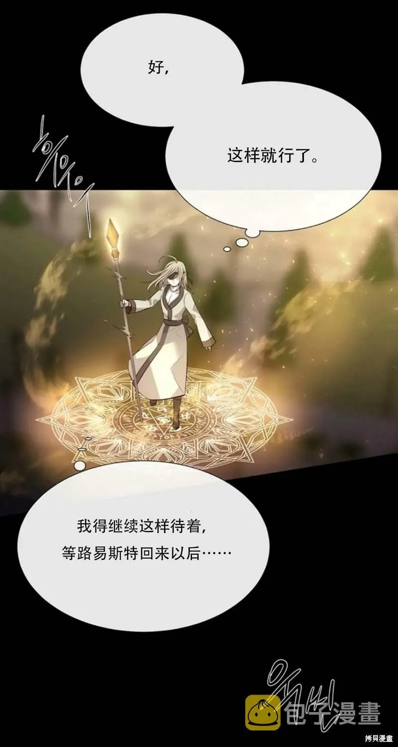 第145话 第32页
