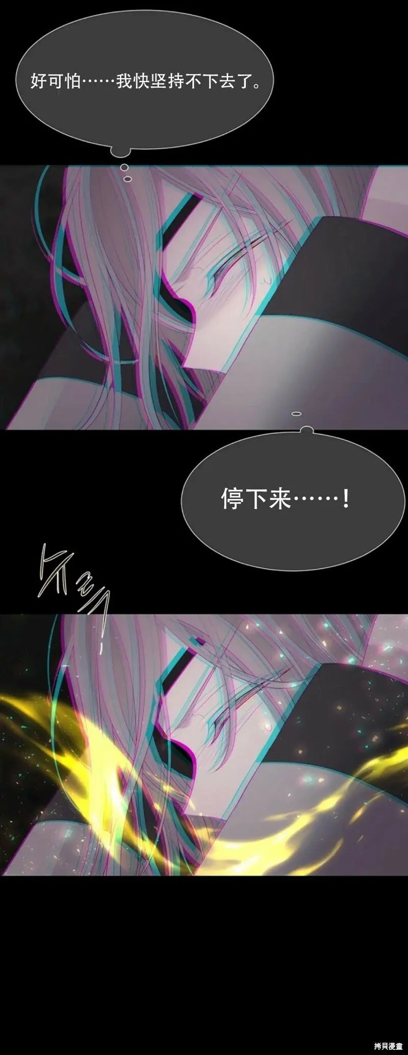第145话 第37页