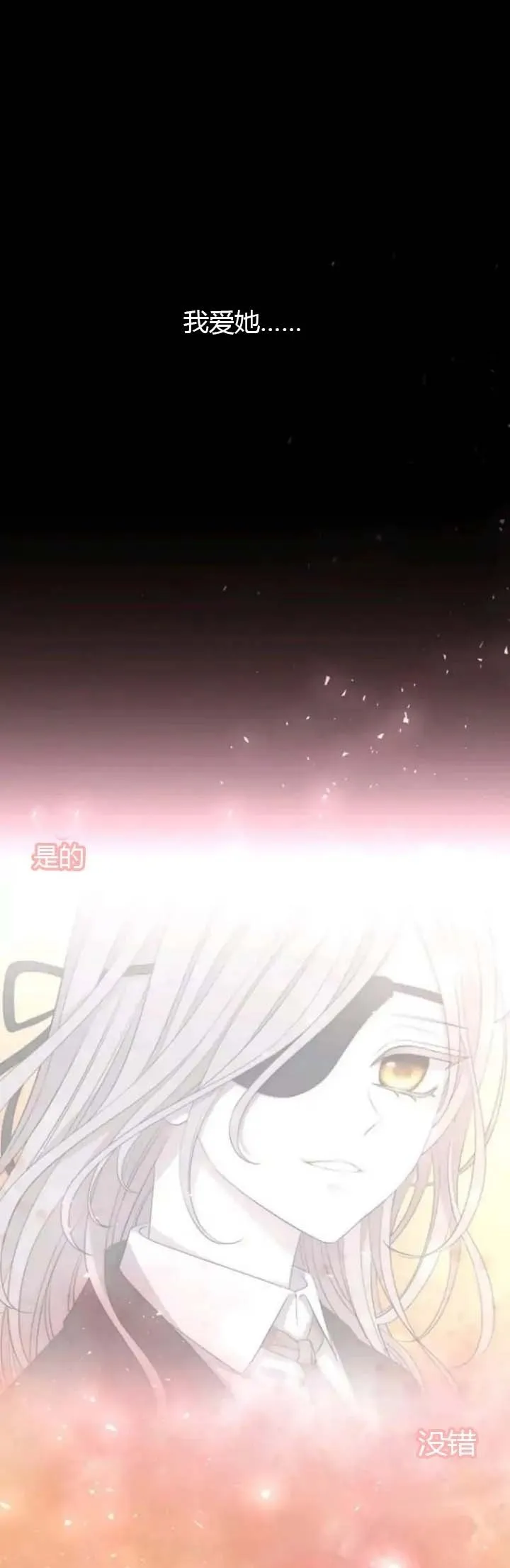第144话 第1页