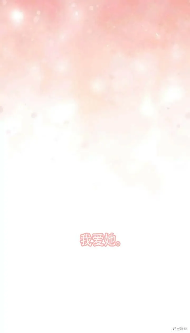 第144话 第3页