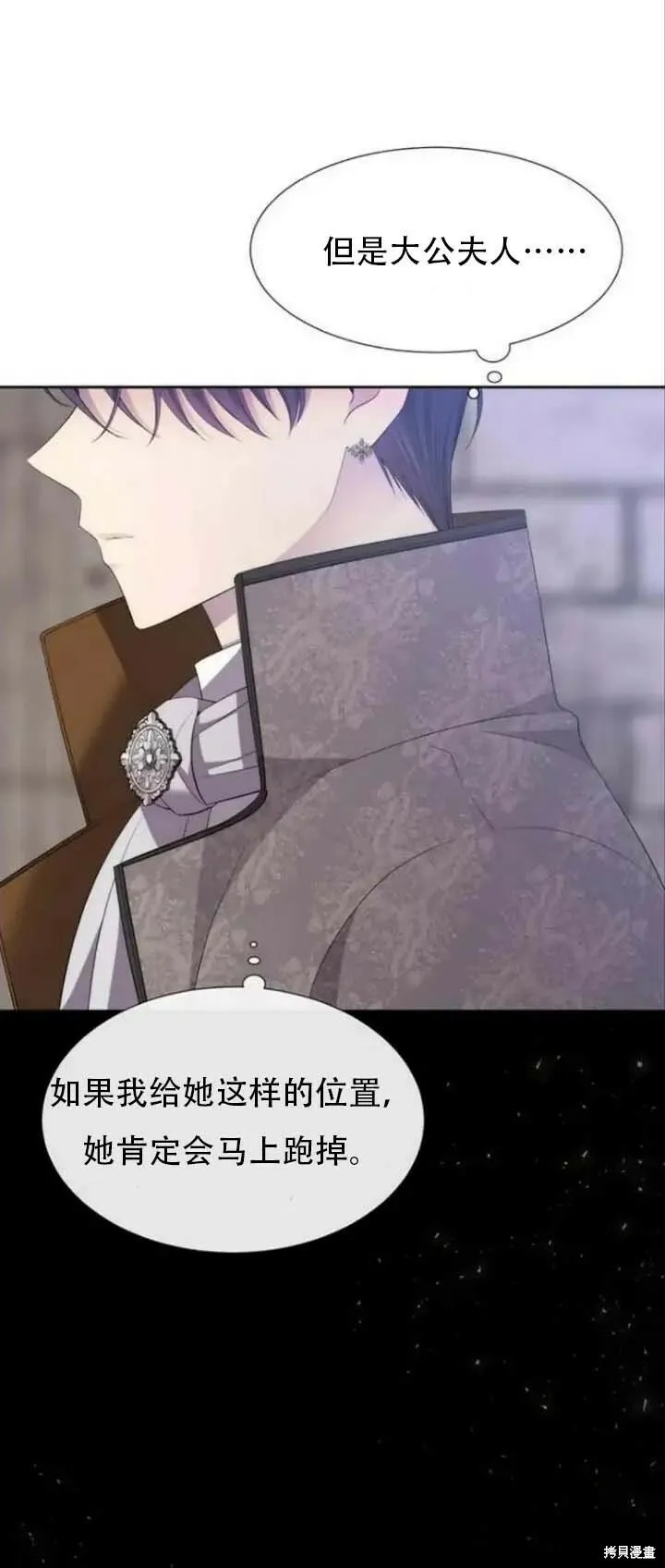 第144话 第4页