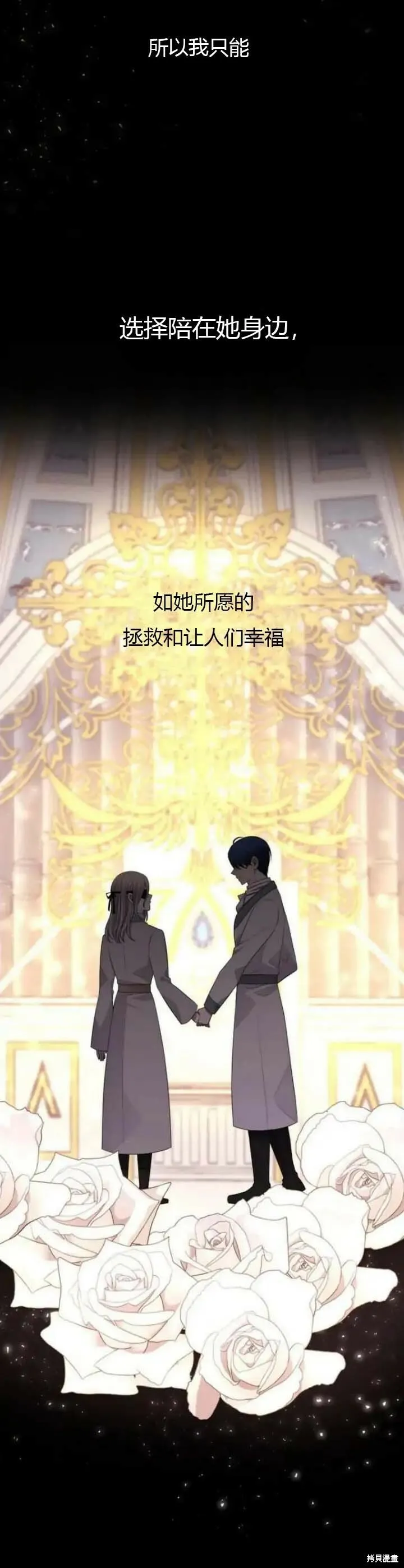 第144话 第5页