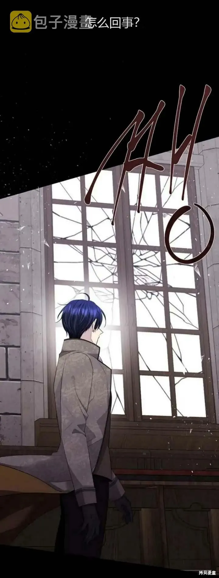 第144话 第10页