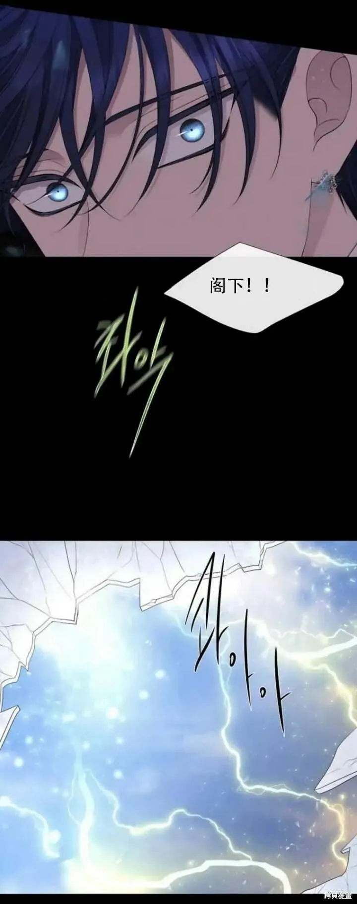 第144话 第11页