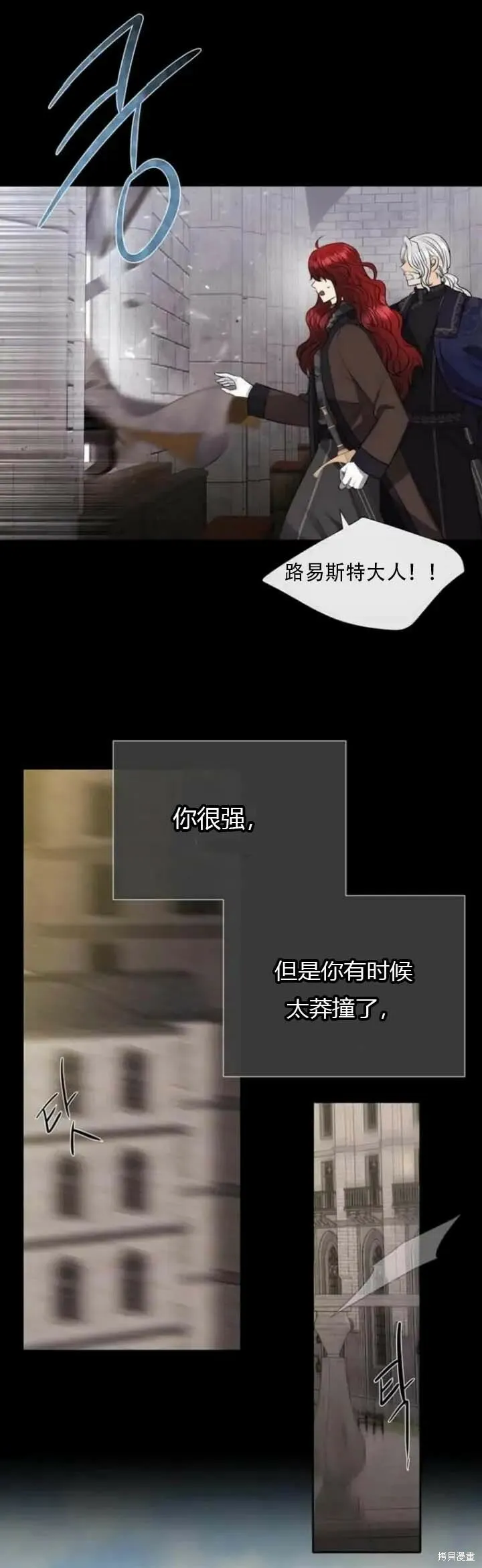 第144话 第13页