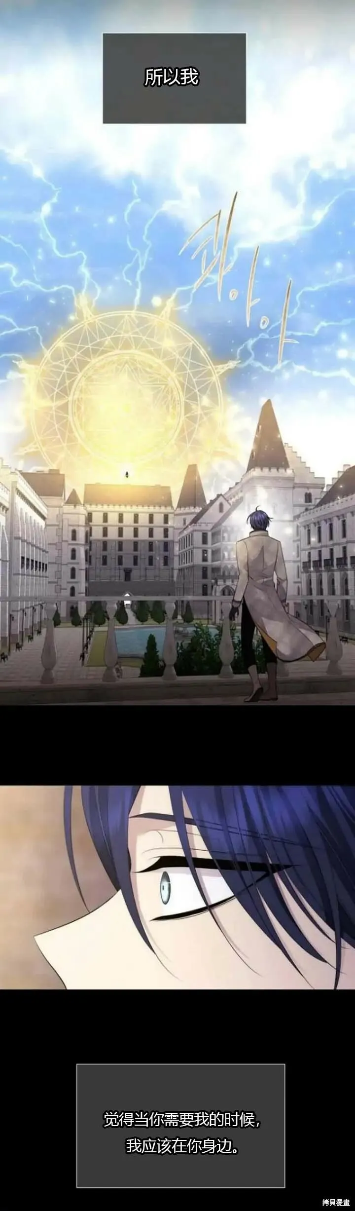 第144话 第14页