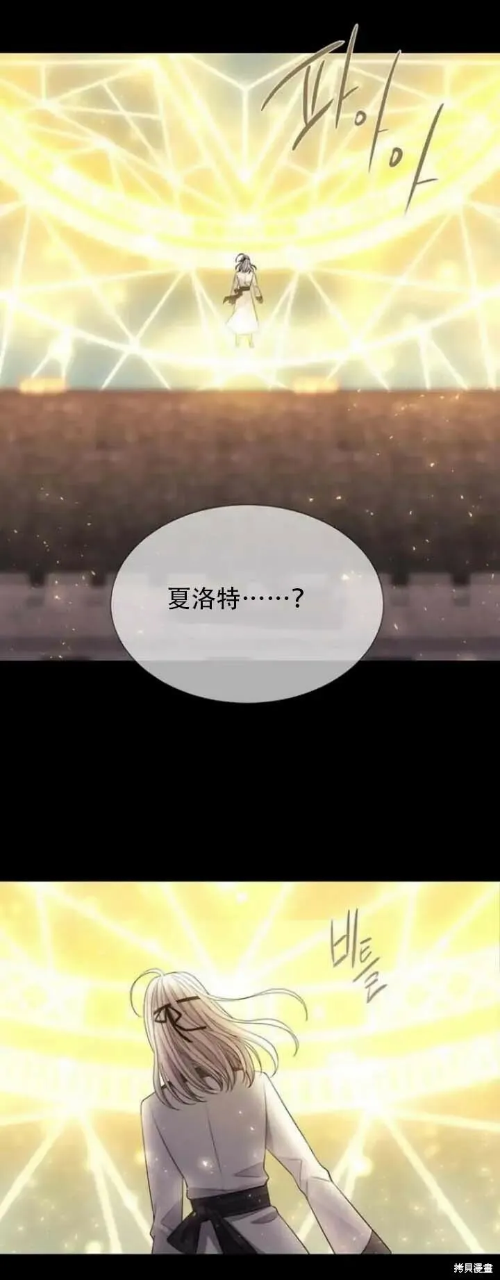 第144话 第15页