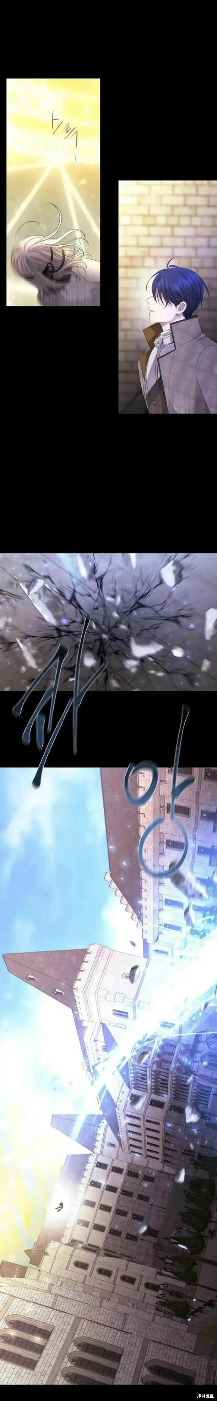 第144话 第16页