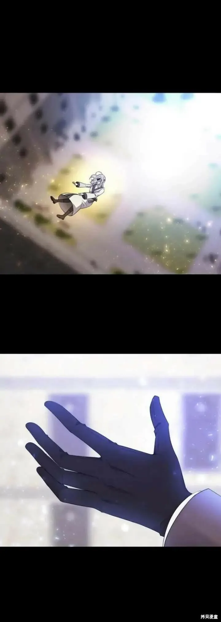 第144话 第17页