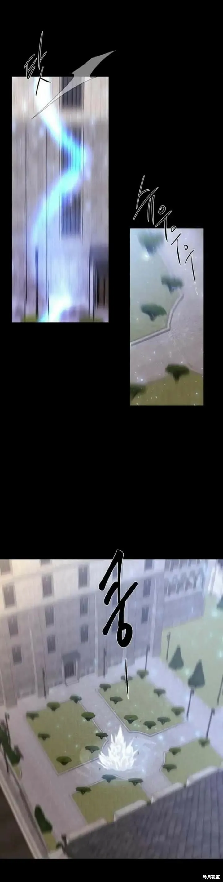 第144话 第18页