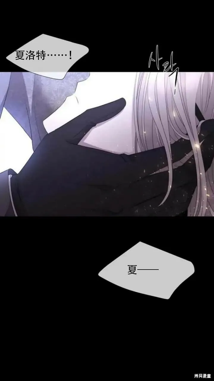 第144话 第21页