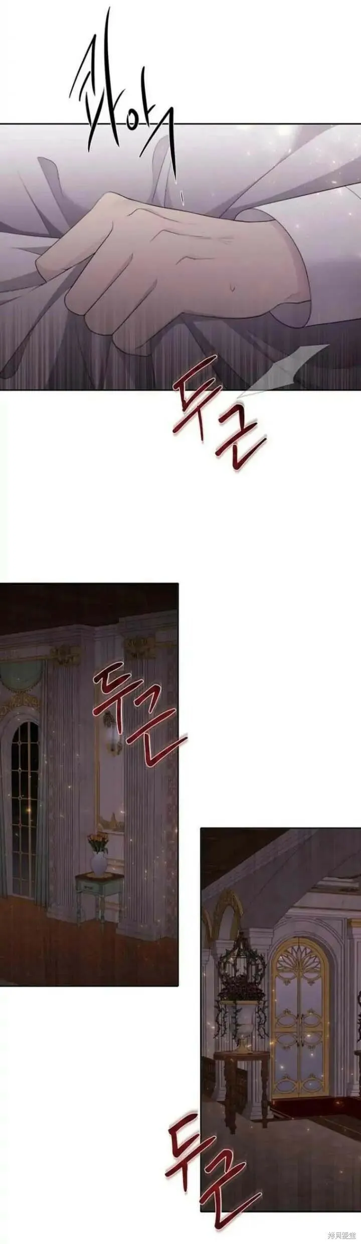 第144话 第24页