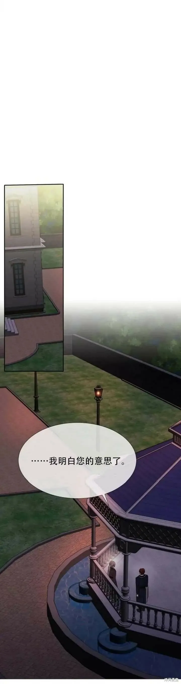 第144话 第26页