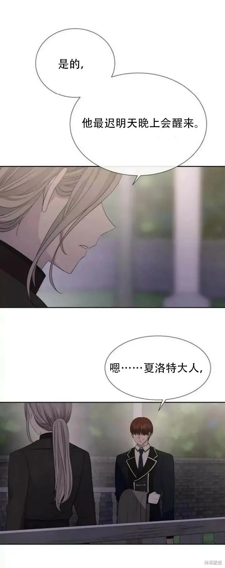 第144话 第28页