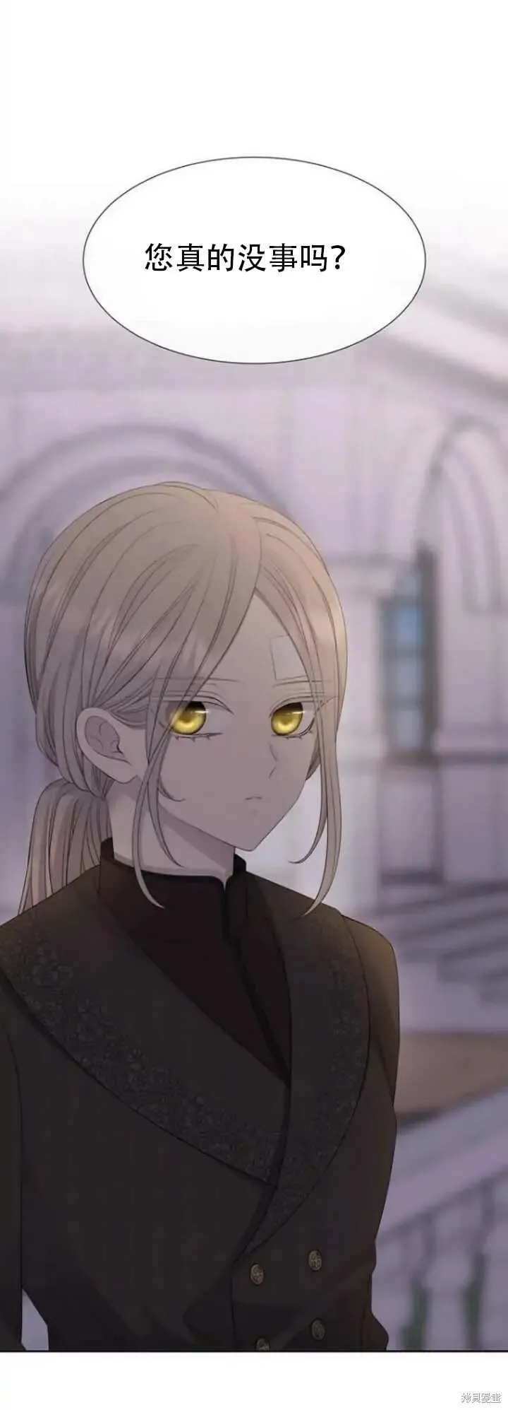 第144话 第29页