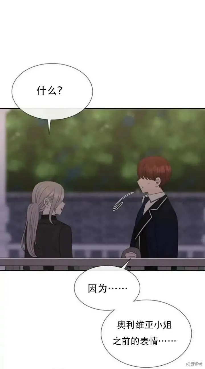 第144话 第30页