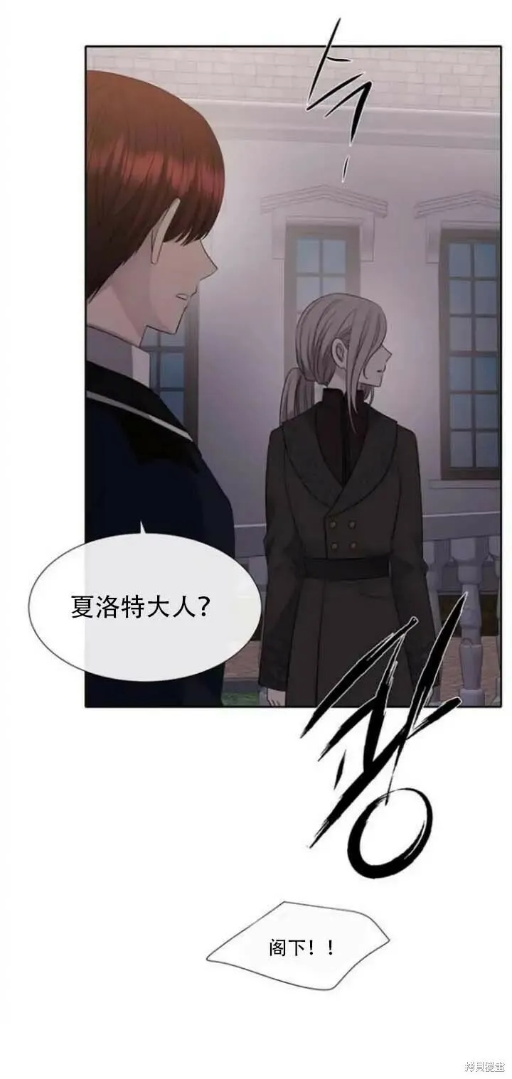 第144话 第32页