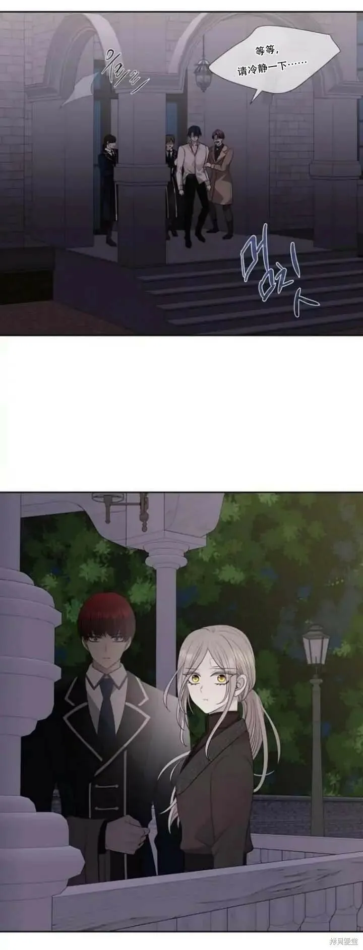 第144话 第33页