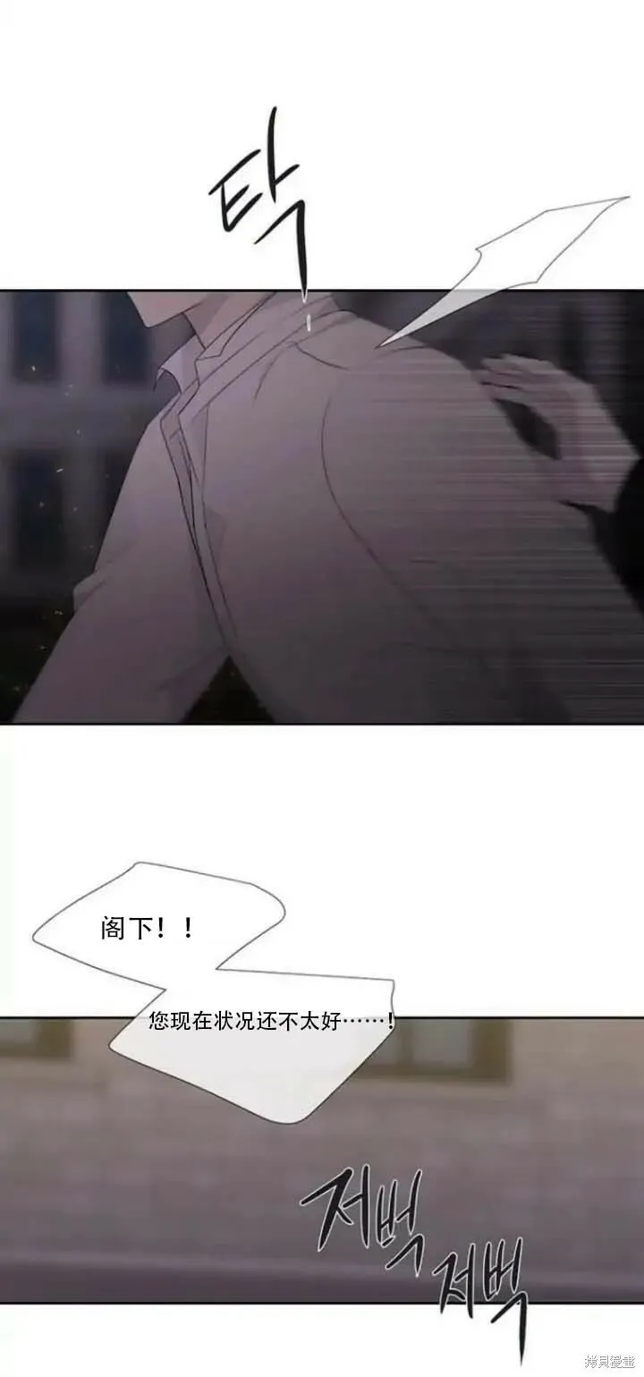 第144话 第34页