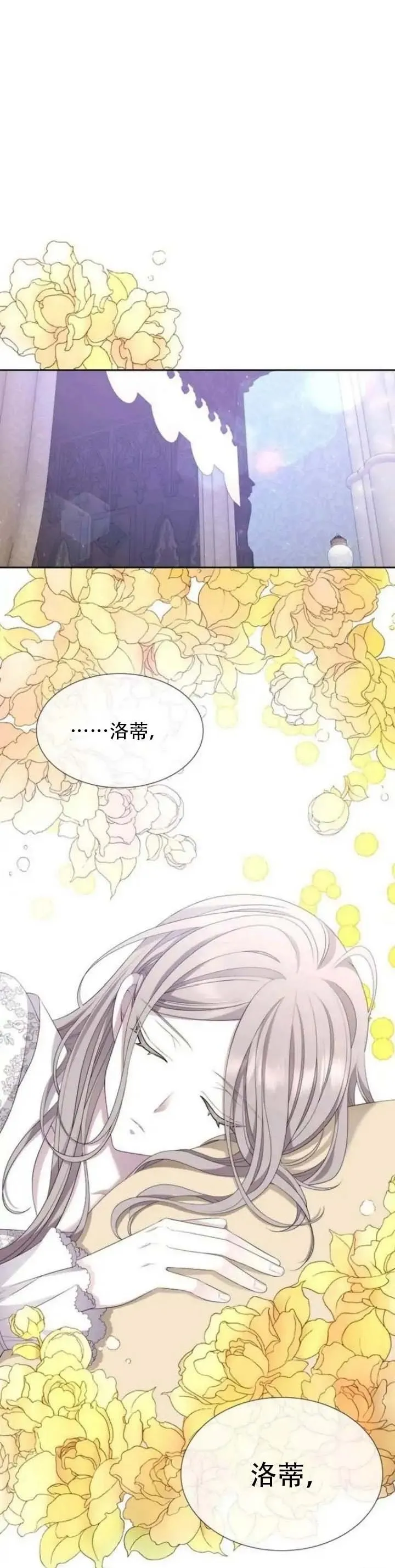 第142.5话 第1页