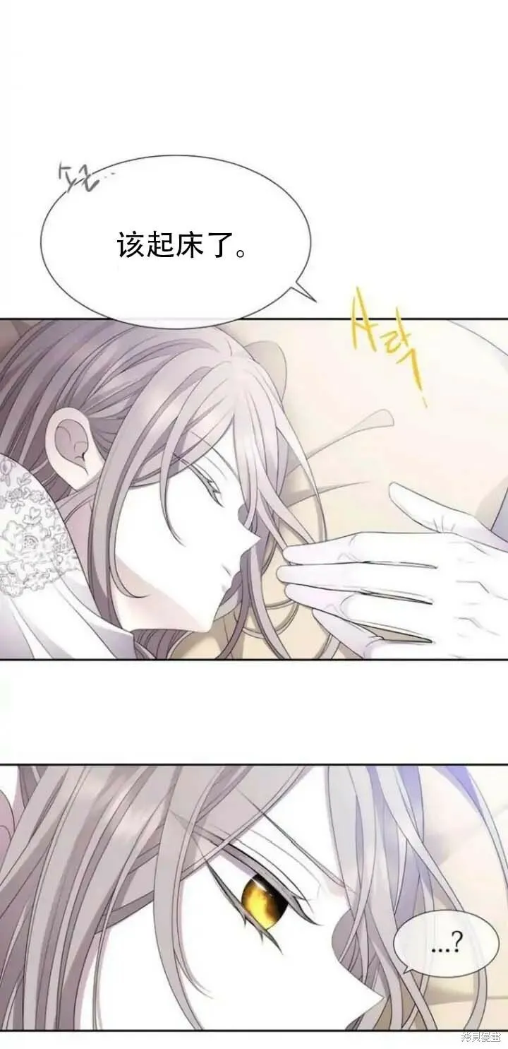 第142.5话 第2页