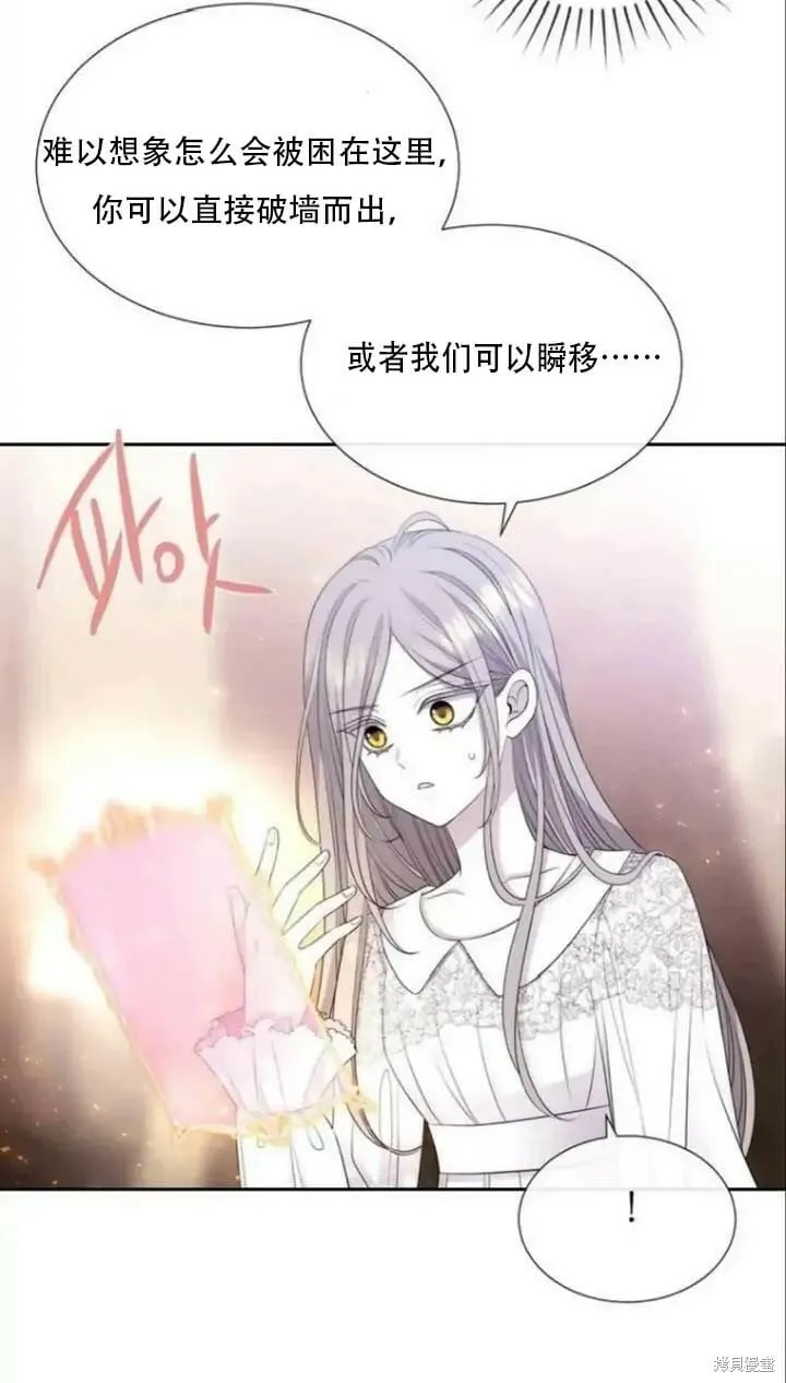 第142.5话 第6页