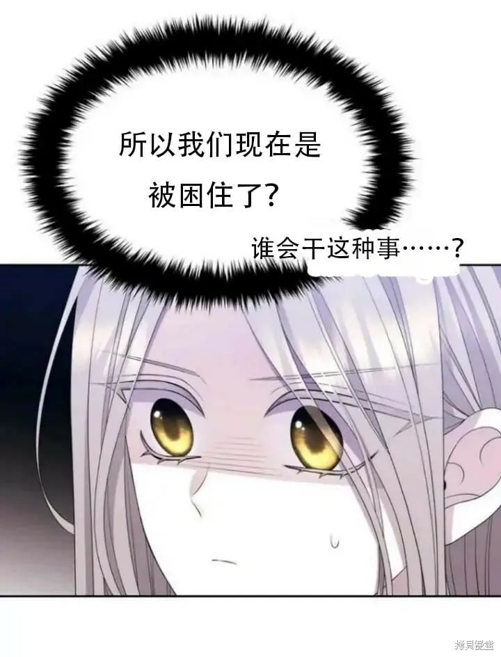 第142.5话 第9页