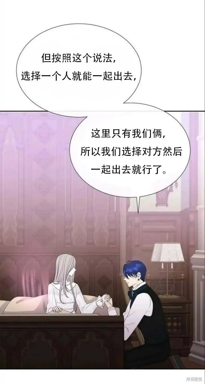第142.5话 第10页