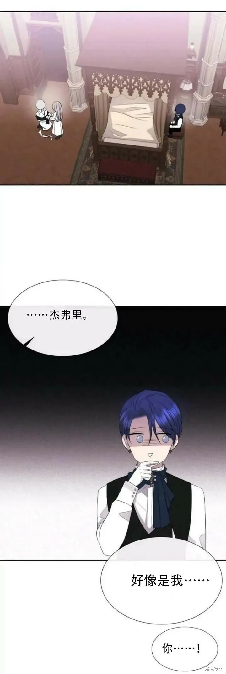 第142.5话 第16页