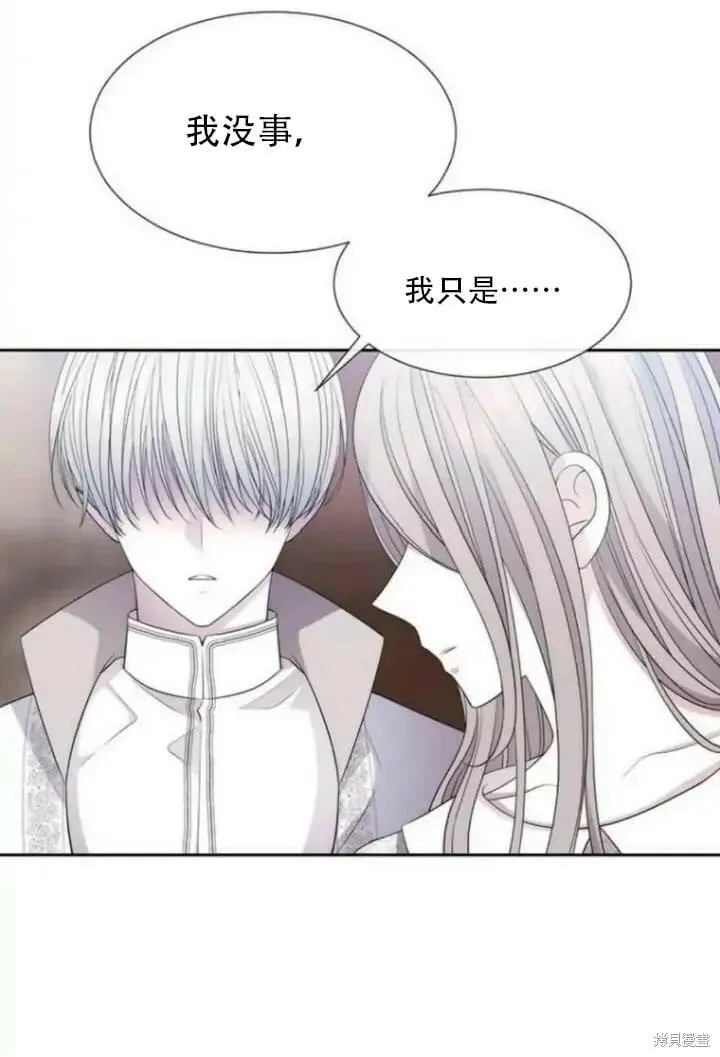 第142.5话 第18页