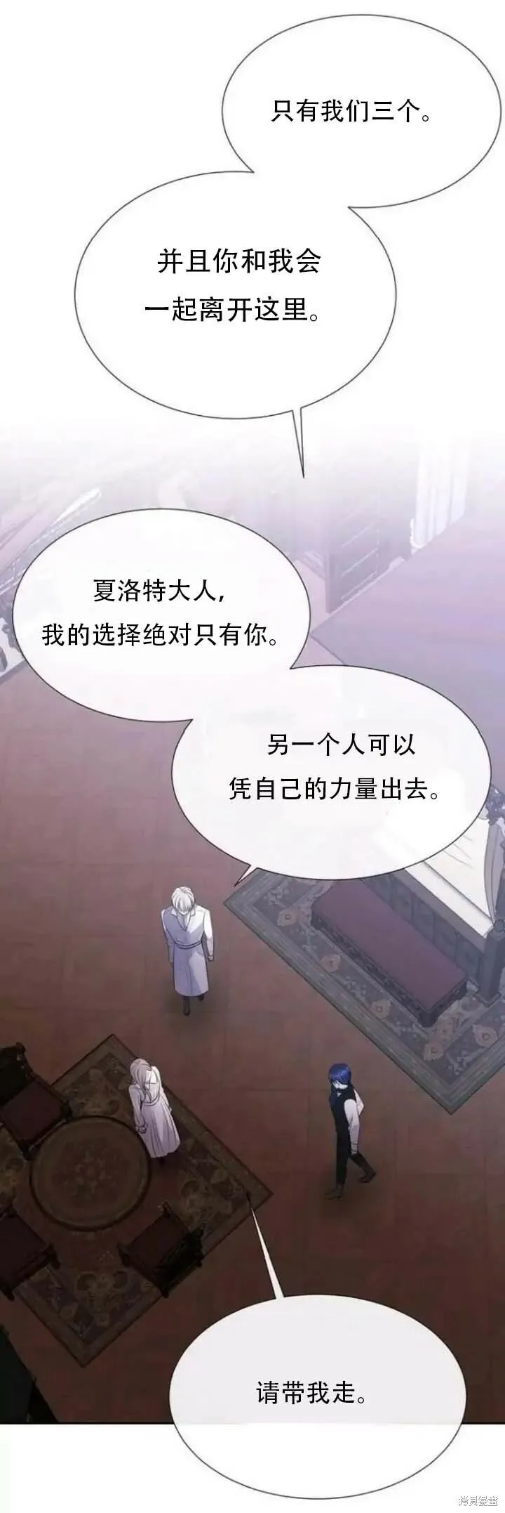 第142.5话 第23页