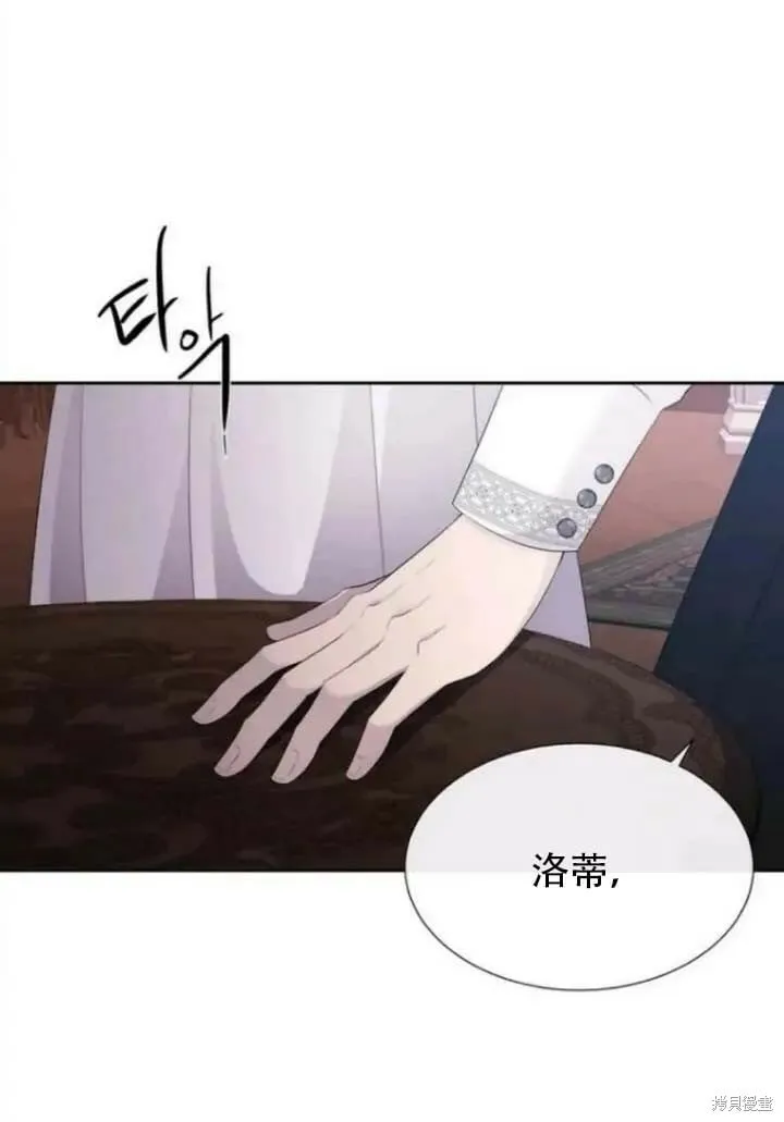第142.5话 第24页