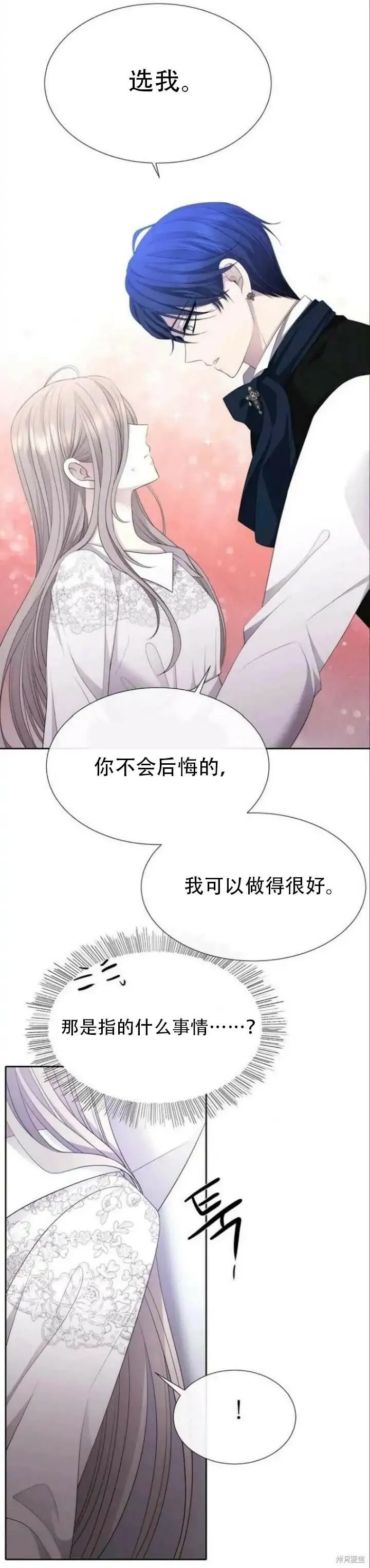 第142.5话 第25页