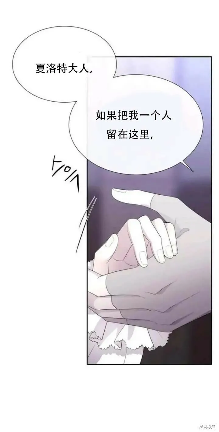 第142.5话 第26页