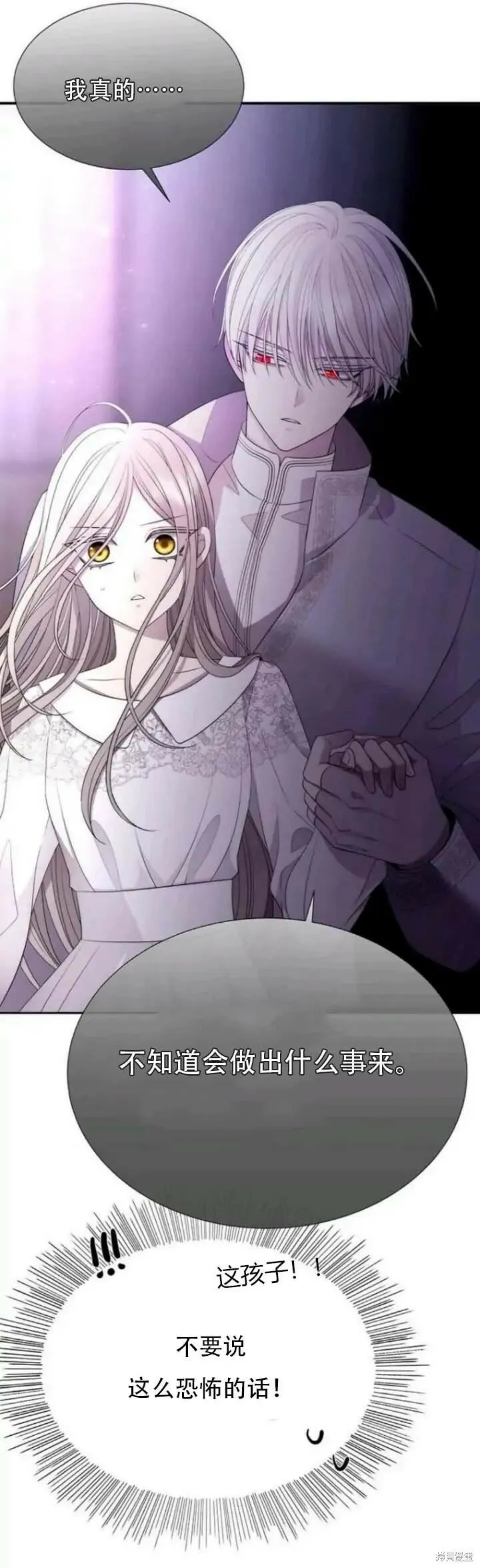 第142.5话 第27页