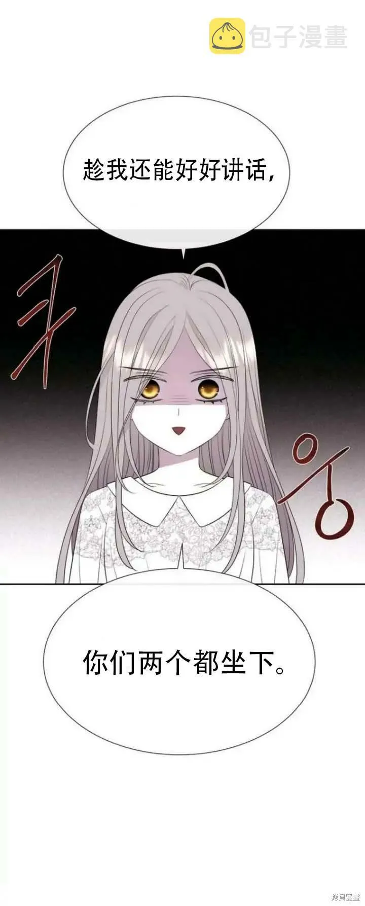 第142.5话 第29页