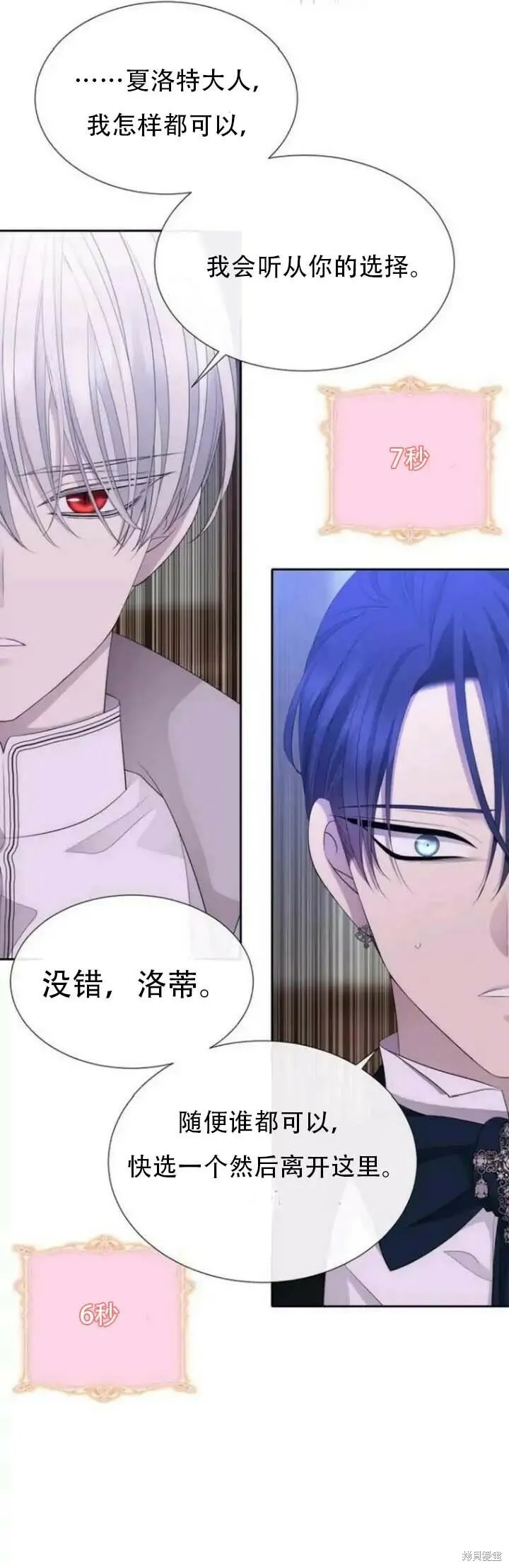 第142.5话 第35页
