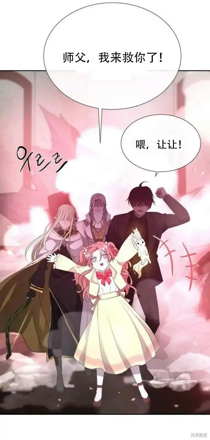 第142.5话 第40页