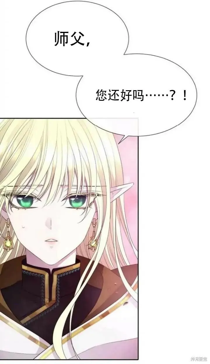 第142.5话 第41页