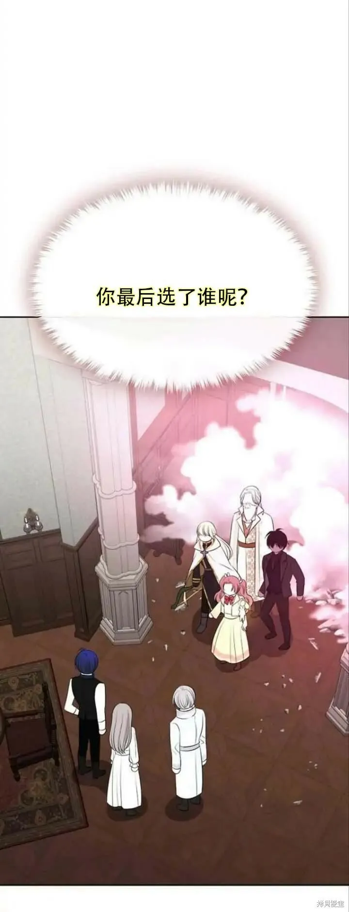 第142.5话 第46页