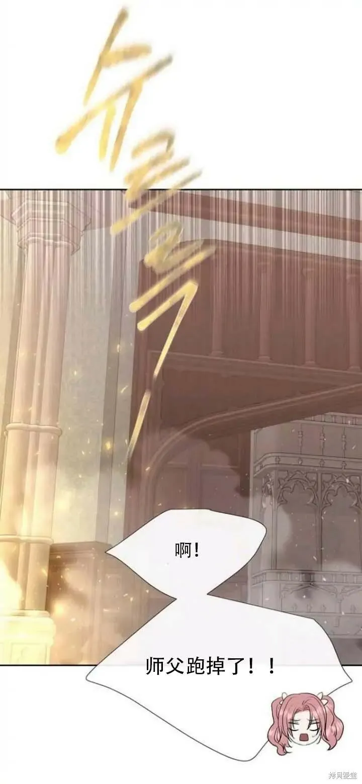 第142.5话 第48页