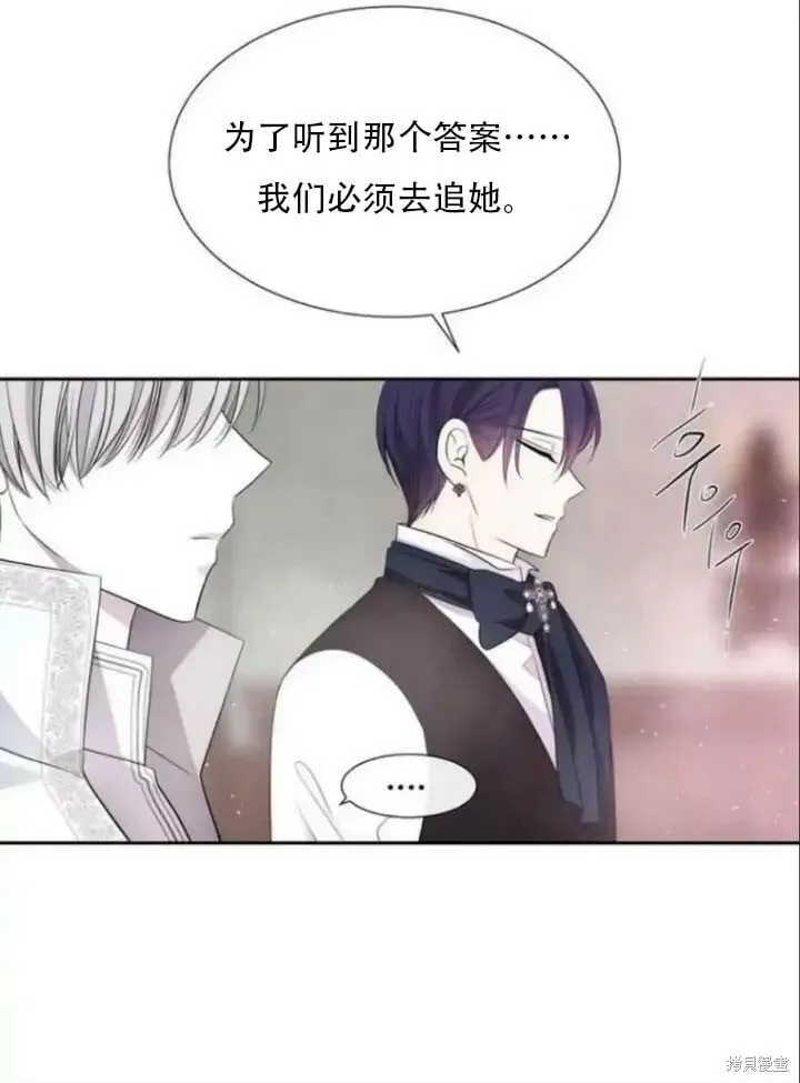 第142.5话 第49页